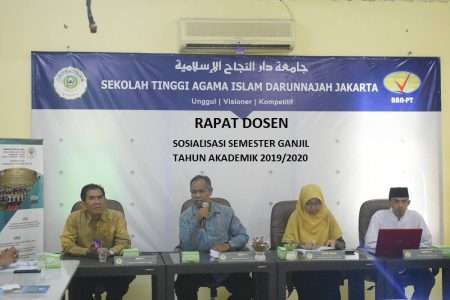 Rapat Dosen: Sosialisasi Semester Ganjil Tahun Akademik 2019/2020