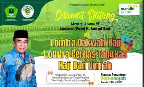 Menteri Agama Akan Buka Acara LDH di STAI Darunnajah