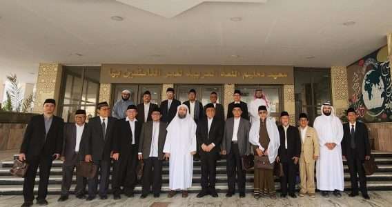 Presiden Universitas Darunnajah Bersama Para Kiai Kunjungi Universitas Umm Al-Qura Makkah