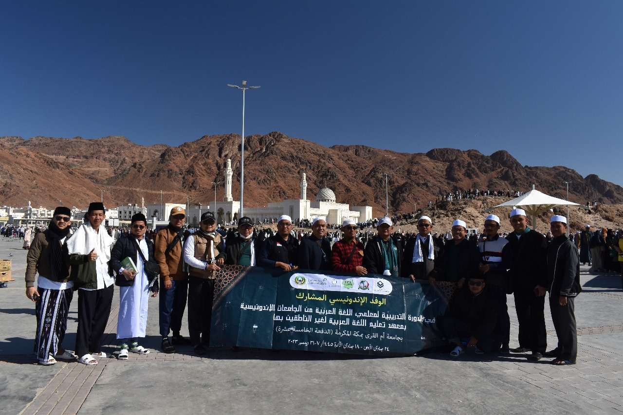 Kerjasama Universitas Darunnajah & Universitas Umm Al-Qura dalam peningkatan kompetensi pengajaran Bahasa Arab di Indonesia 3 Kerjasama Universitas Darunnajah & Universitas Umm Al-Qura dalam peningkatan kompetensi pengajaran Bahasa Arab di Indonesia