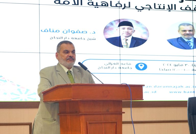 Seminar Internasional: Meningkatkan Wakaf Produktif untuk Kesejahteraan Bangsa di Universitas Darunnajah 3 Seminar Internasional: Meningkatkan Wakaf Produktif untuk Kesejahteraan Bangsa di Universitas Darunnajah