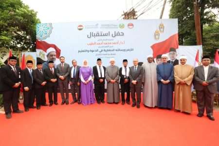 زيارة شيخ الأزهر إلى جامعة دار النجاح بجاكرتا إندونيسيا
