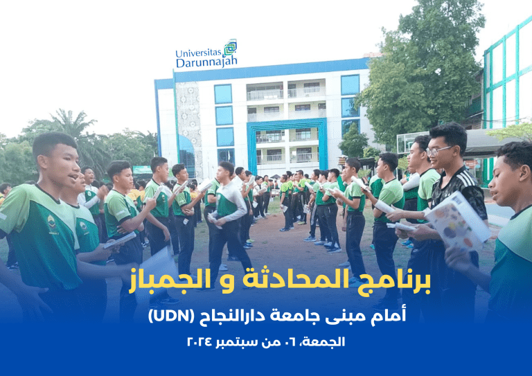 Meningkatkan Kemampuan Bahasa Arab dan Inggris Mahasiswa melalui Program Inovatif 6 Meningkatkan Kemampuan Bahasa Arab dan Inggris Mahasiswa melalui Program Inovatif