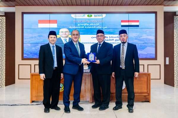 Kuliah Umum Duta Besar Mesir di UDN: Inovasi dan Kreativitas Membangun Peradaban Ekonomi Islam Kuliah Umum Duta Besar Mesir di UDN: Inovasi dan Kreativitas Membangun Peradaban Ekonomi Islam