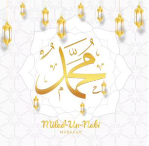Nabiku Seorang Pedagang: Teladan Bisnis dari Nabi Muhammad SAW 1 Nabiku Seorang Pedagang: Teladan Bisnis dari Nabi Muhammad SAW