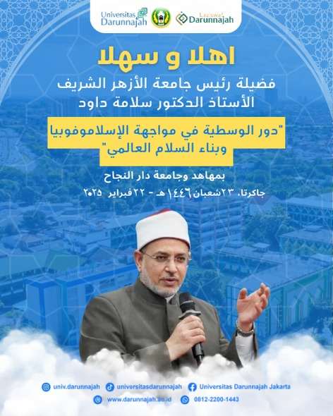 Rektor Universitas Al-Azhar Akan Mengunjungi Darunnajah