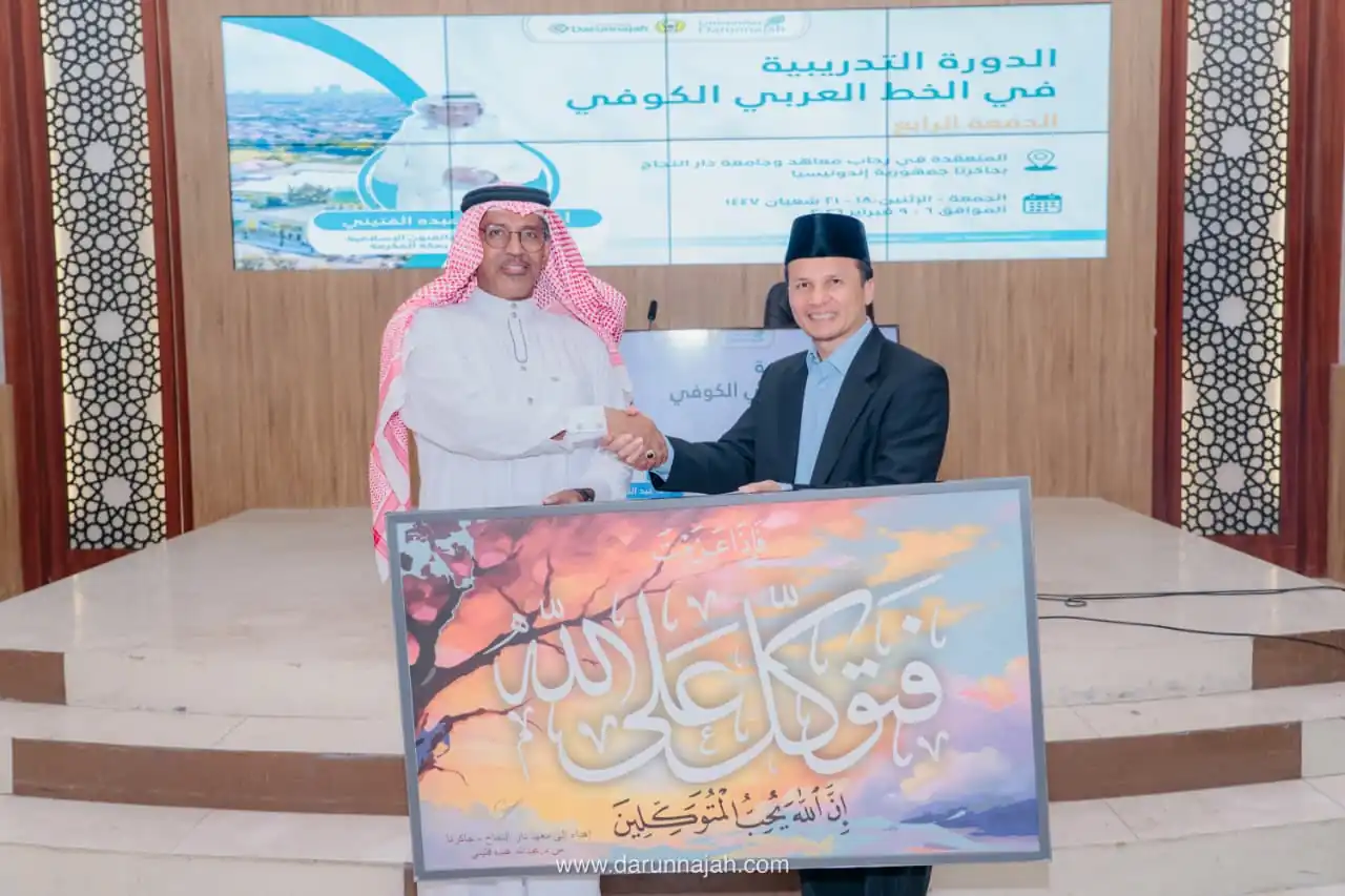 Perkuat Jejaring Internasional, Universitas Darunnajah Jalin Kerja Sama dengan Guru Besar Universitas Umm Al-Qura